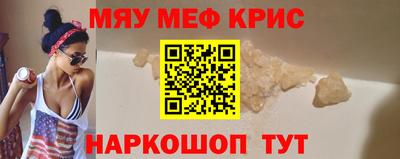 меф Лесосибирск