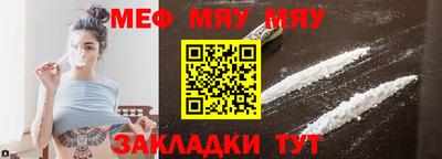2c-b Малоярославец