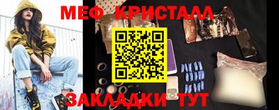 меф Лесосибирск