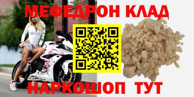 мдма Ликино-Дулёво