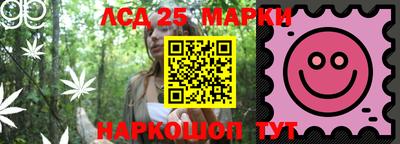 молекула духа Мариинск