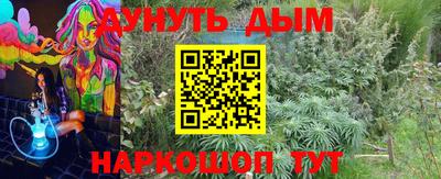 меф Лесосибирск
