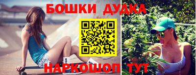 гашиш Ливны