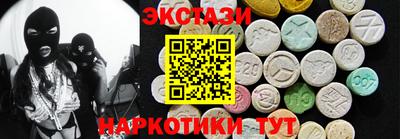 мдма Ликино-Дулёво
