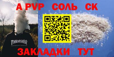гашиш Ливны