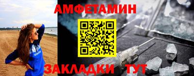 молекула духа Мариинск