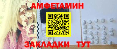 меф Лесосибирск