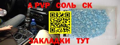 гашиш Ливны