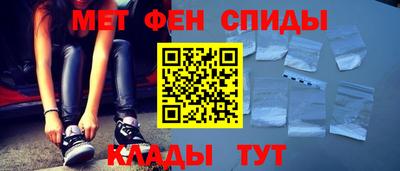 молекула духа Мариинск