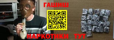 каннабис Малгобек
