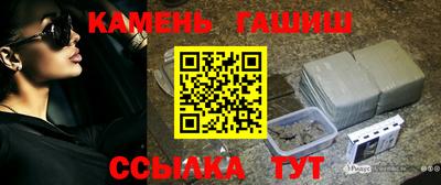гашиш Ливны