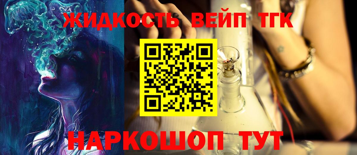 гидра рабочий сайт  Дистиллят ТГК THC oil  Вход с VPN  Саратов 