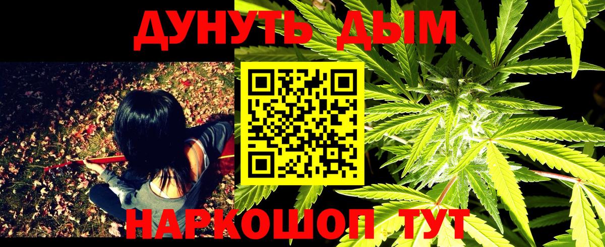 Саратов  Канабис OG Kush  Вход с VPN  Канабис MAZAR  Бошки марихуана планчик 